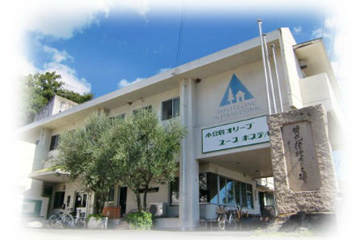 Shoudoshima Youth Hostel (Kagawa prefecture)