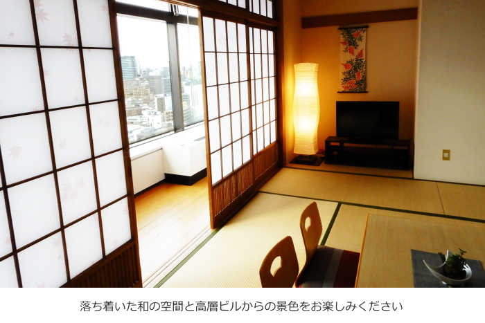 View(Japanese style room)