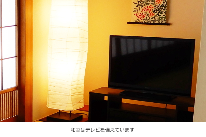 TV(Japanese style room)