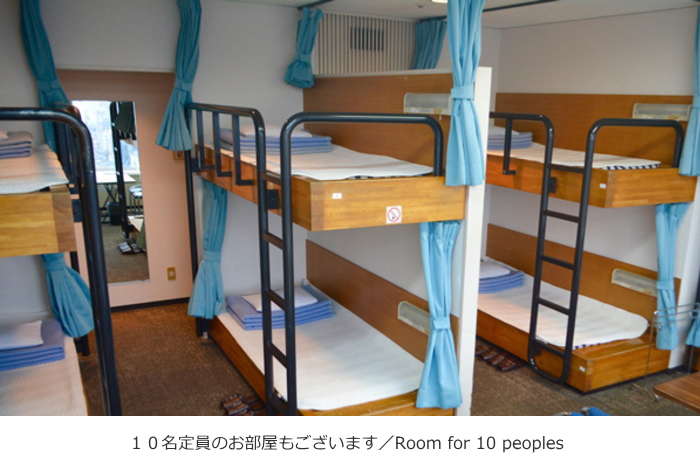 東京セントラルユースホステルの洋室。２段ベットが４つ並んで奥には8人で利用できるテーブルがある８人部屋の客室